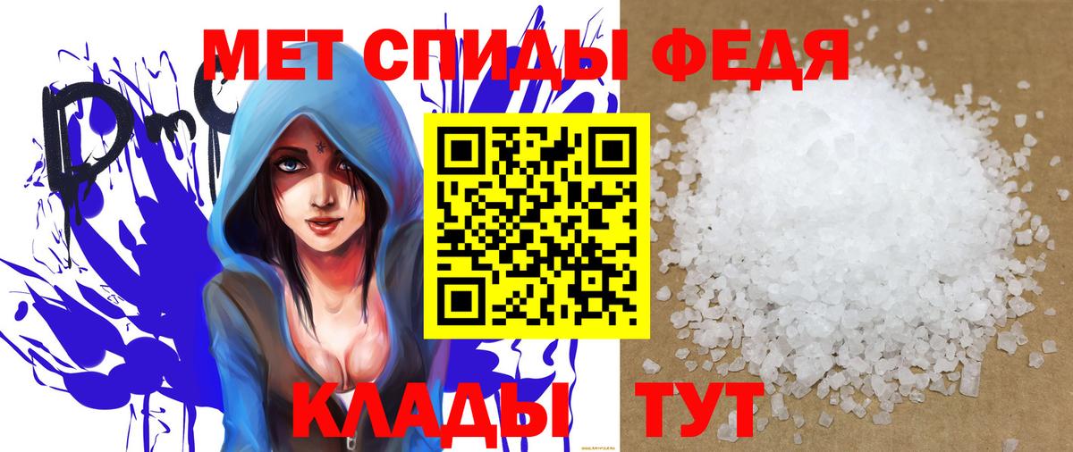 АМФЕТАМИН  Вход с VPN  Амфетамин  Ухта  Amphetamine Premium 