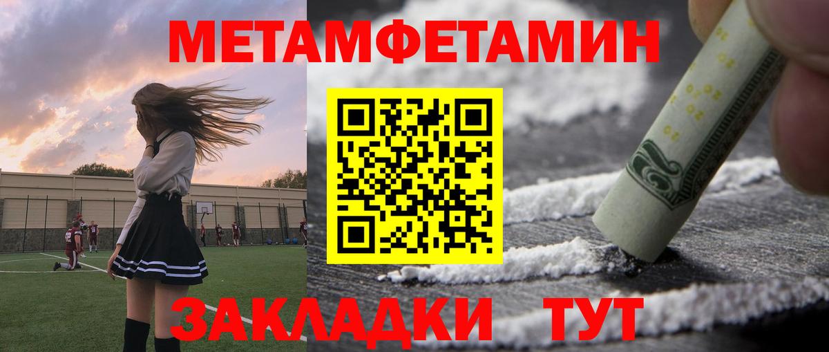 Amphetamine Розовый Ухта