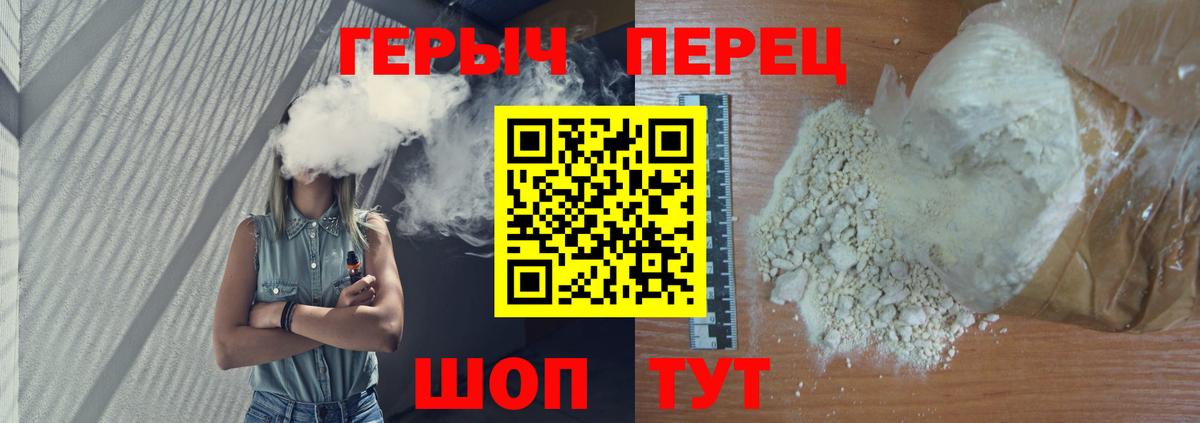 Ухта  ГЕРОИН  Вход с VPN  Героин афганец 
