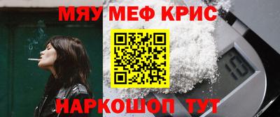спайс Кумертау
