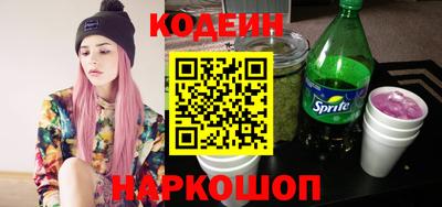 амфетамин Краснокаменск