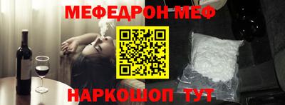 spice Краснознаменск