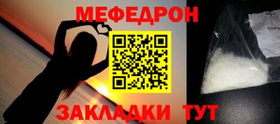 МДПВ Краснодар