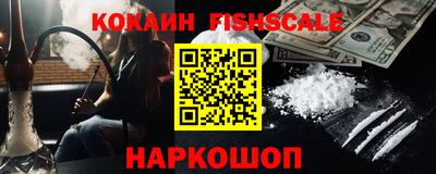 spice Краснознаменск