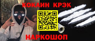 амфетамин Краснокаменск