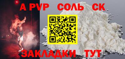амфетамин Краснокаменск