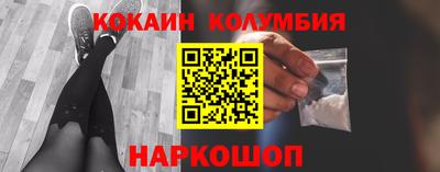 амфетамин Краснокаменск
