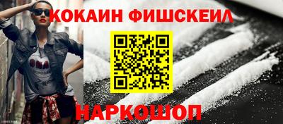 spice Краснознаменск