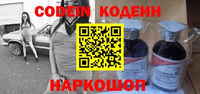амфетамин Краснокаменск
