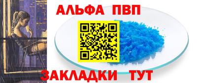 spice Краснознаменск