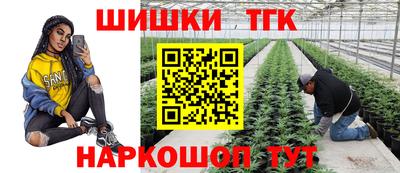 spice Краснознаменск