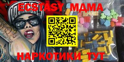 spice Краснознаменск