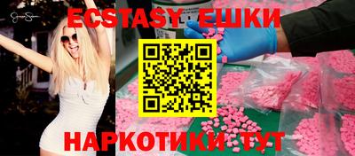 амфетамин Краснокаменск