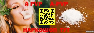 spice Краснознаменск