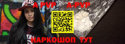 spice Краснознаменск