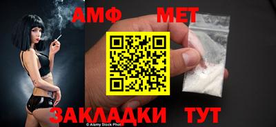 амфетамин Краснокаменск