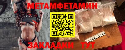 spice Краснознаменск