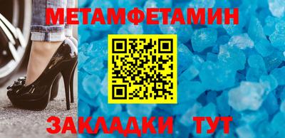 амфетамин Краснокаменск