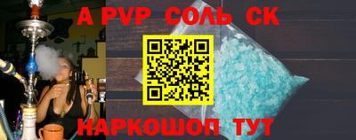 амфетамин Краснокаменск