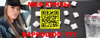 spice Краснознаменск