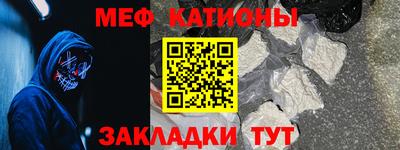 spice Краснознаменск