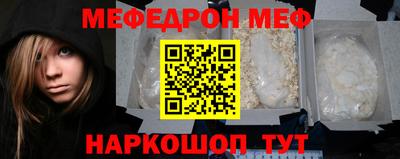 амфетамин Краснокаменск