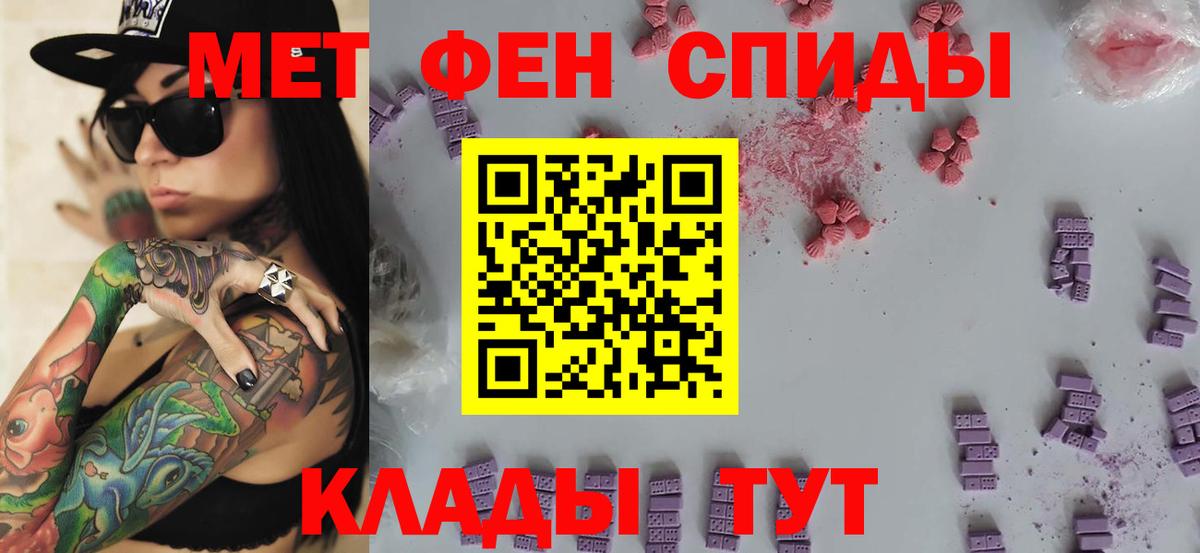 Первитин винт Ухта