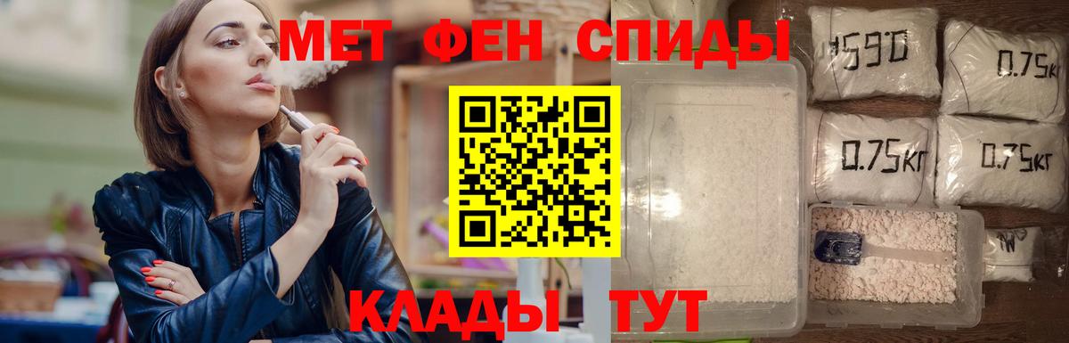 Ухта  Метамфетамин  Вход с VPN  Первитин Декстрометамфетамин 99.9% 