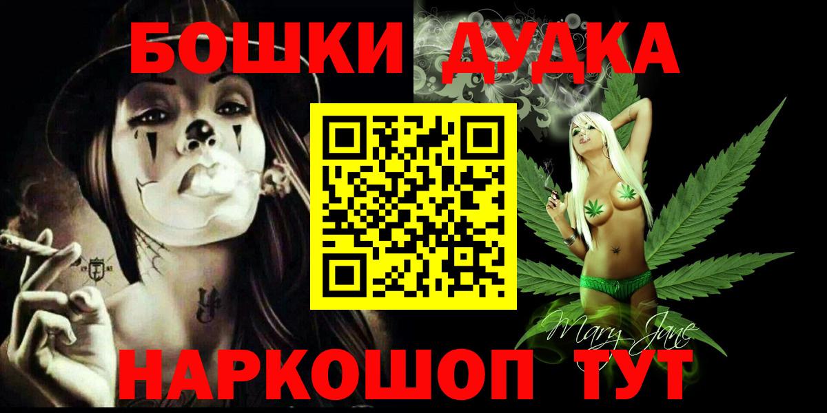Канабис LSD WEED  Бошки марихуана конопля  Ухта  Вход с VPN 